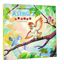 書(shū)摘
