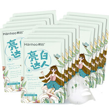 天絲補(bǔ)水面膜貼