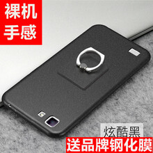 喬伊斯（JOICE） X3T 手機(jī)殼/保護(hù)套