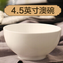 白瓷器