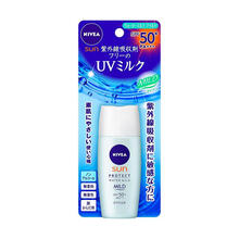 妮維雅防曬30ml