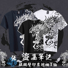 赫搏（HEBO DESIGN） 短袖 男士T恤 白色 M