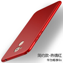 華為暢想6s手機(jī)殼