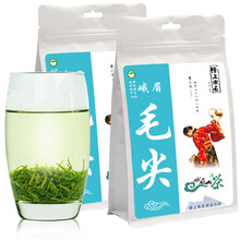 峨眉山毛尖茶
