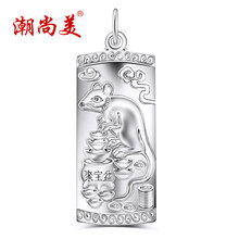 吊墜,怎么樣,潮尚美情侶,潮尚美情侶