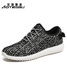 沃特斯步（Aotesbu）男士黑白 41