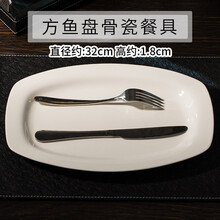 純白餐具搭配