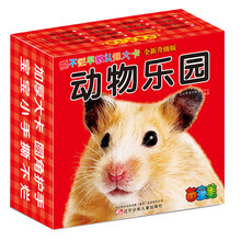 早教大卡