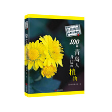 書摘