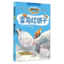 文庫世界文學(xué)