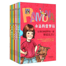 親愛的