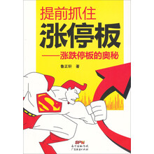 奧秘