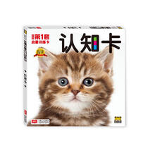 寶寶啟蒙