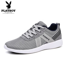 花花公子（PLAYBOY）男士中灰色 39