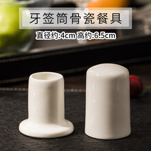 骨瓷牙簽