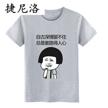 倪芯哲（N.XINZHE） 短袖 男士T恤 自古白色 S