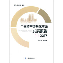 發(fā)展報(bào)告