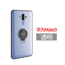 點(diǎn)金石（DIANJINSHI） mate9 手機(jī)殼/保護(hù)套