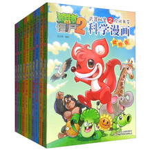 武器