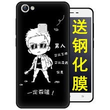 男生6s手機殼