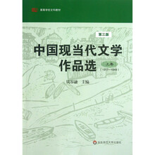 中國當(dāng)代文學(xué)