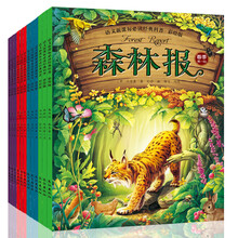 春夏秋冬