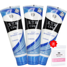 女士磨砂洗面奶