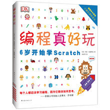 愛心樹童書