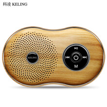 科凌（keling）  音箱/音響 胡桃木紋