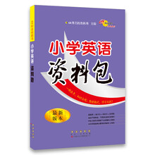 68所名校圖書