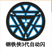 悟璟哦（WUJINGE） 短袖 男士T恤 3代自動閃 XL