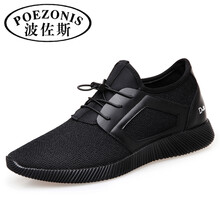 波佐斯（POEZONIS）男士黑色底 41