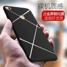 啟歌（QIGE） 小米Max2 手機(jī)殼/保護(hù)套