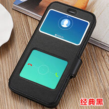 小米4天窗保護(hù)套