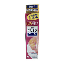 小林制藥面部護(hù)膚