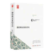 世界名著