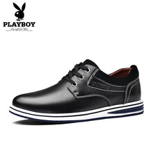 花花公子（PLAYBOY）男士黑色(升級款) 