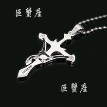 鉆毛衣鏈