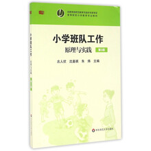 原理
