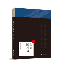 書(shū)評(píng)