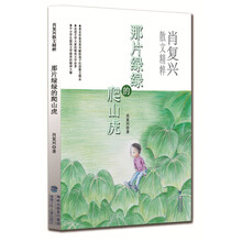 散文