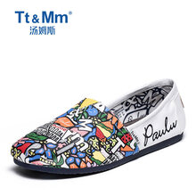 湯姆斯（Tt＆Mm）男士白色 41