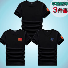 賀豹（horpou） 短袖 男士T恤 套餐15：16+33+39 XXXL