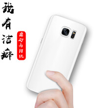 galaxy9300套