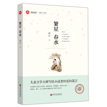 新悅讀之旅