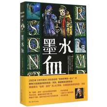 墨水