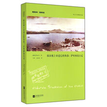 書(shū)評(píng)