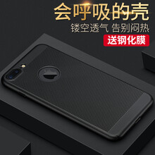 圣澳（shengao） iphone7/7plus 手機(jī)殼/保護(hù)套