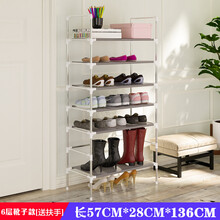 baimei,baimei,排名,推薦,排行榜,鞋架,鞋架,百魅