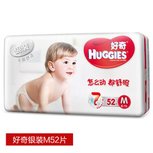 好奇銀裝紙,尿褲,好奇銀裝紙,尿褲,怎么樣
